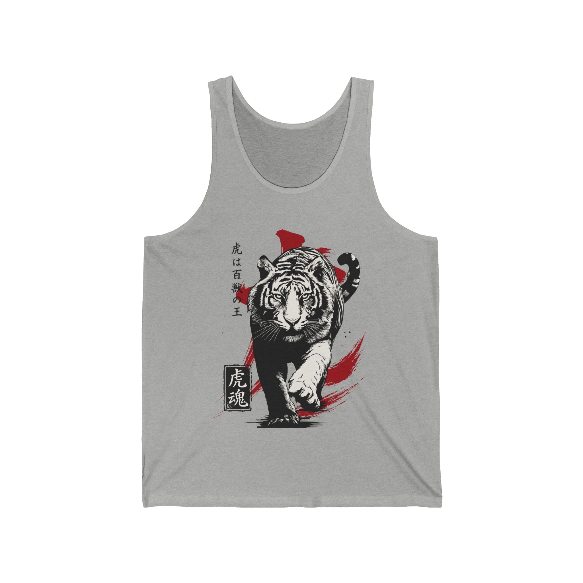 Tiger Soul Tank