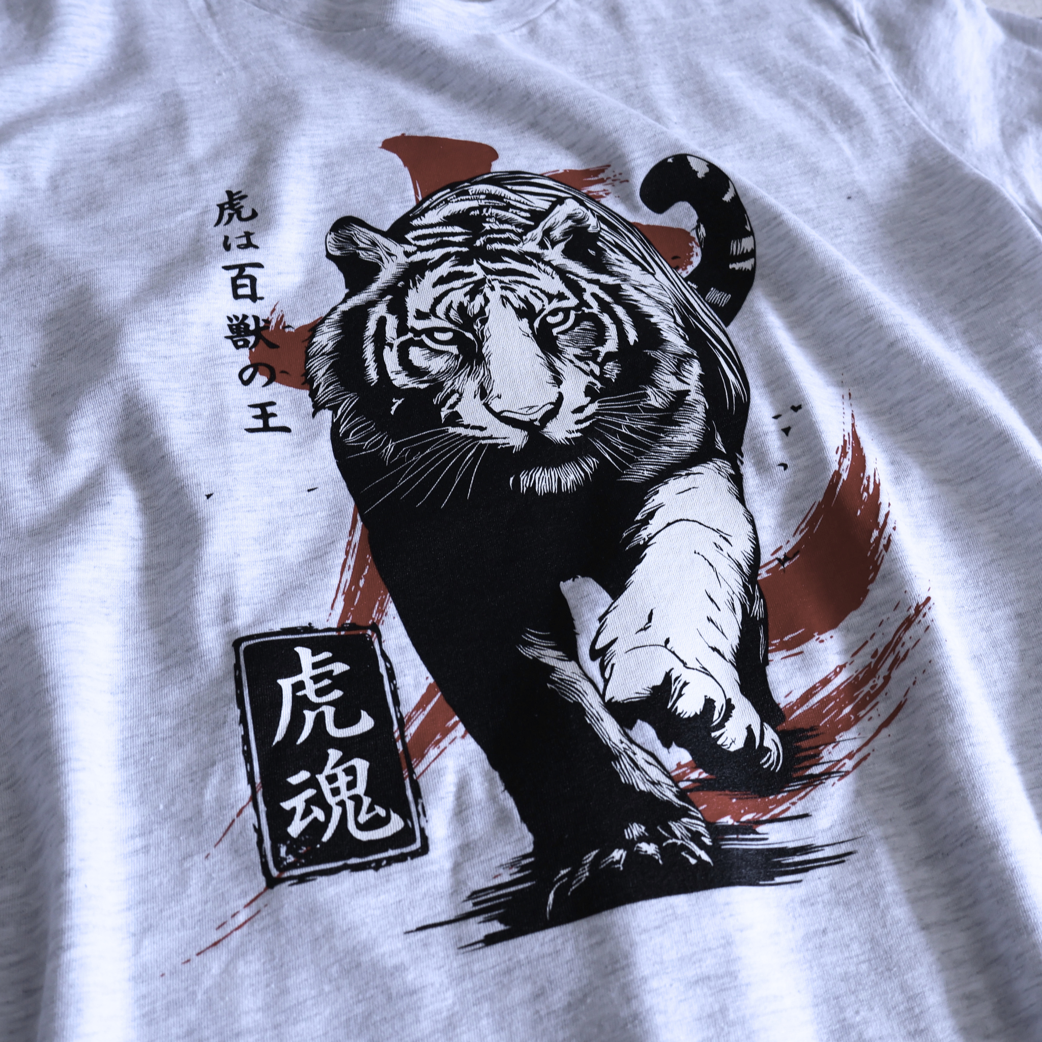 Tiger Soul T-Shirt