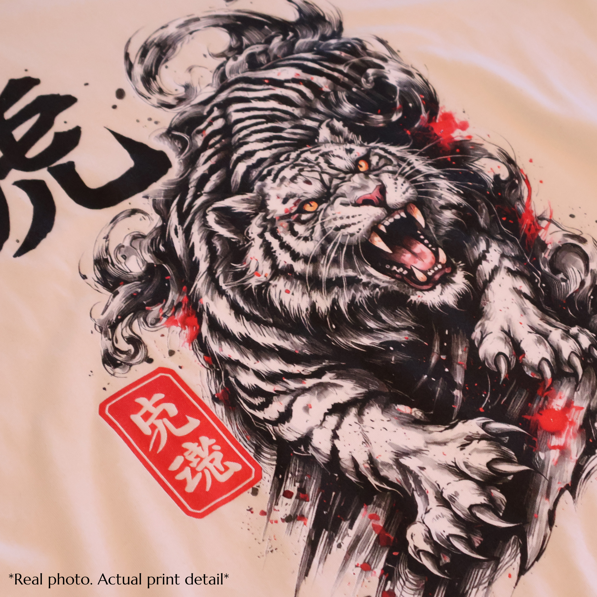 Tiger Spirit T-Shirt