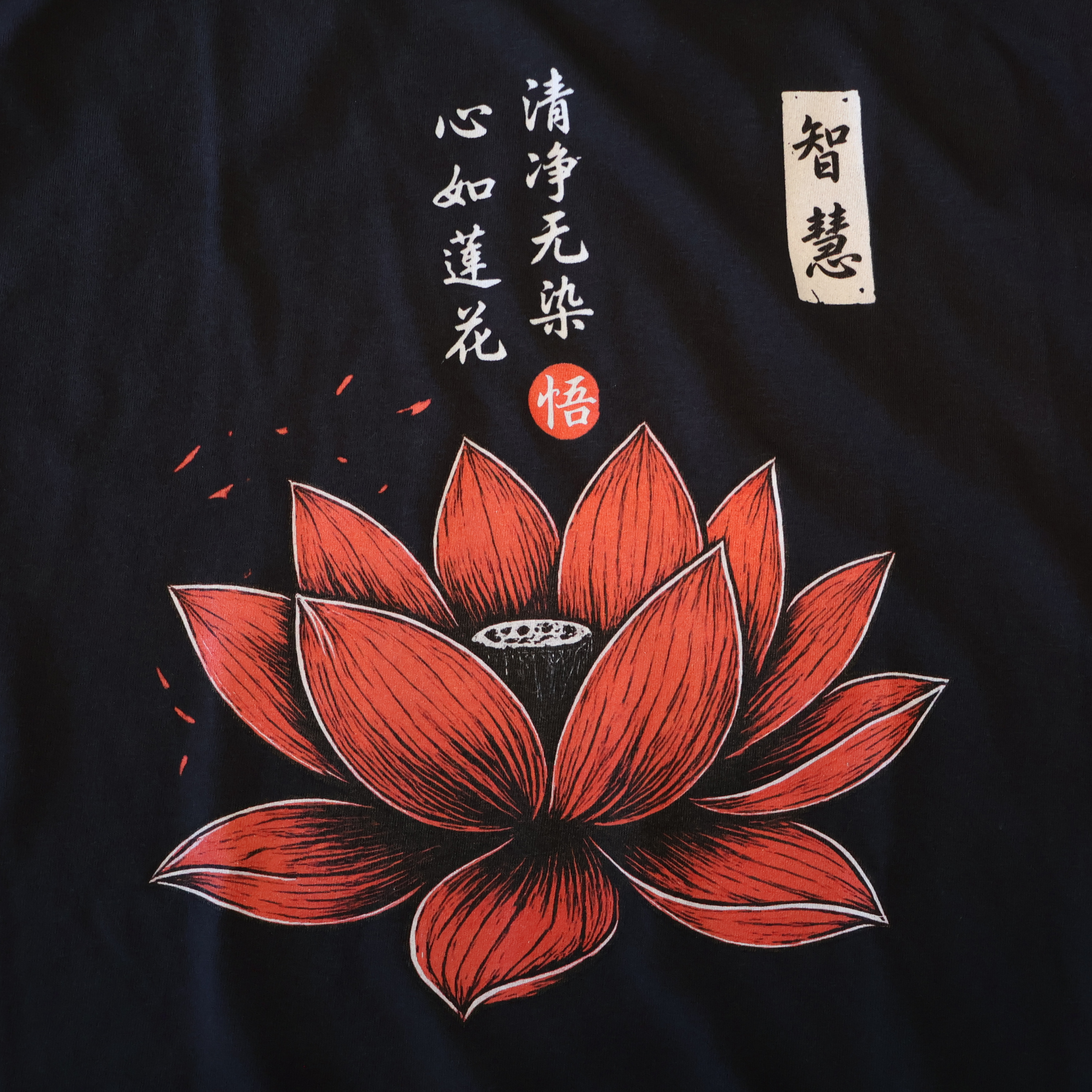 Red Lotus Flower T-Shirt