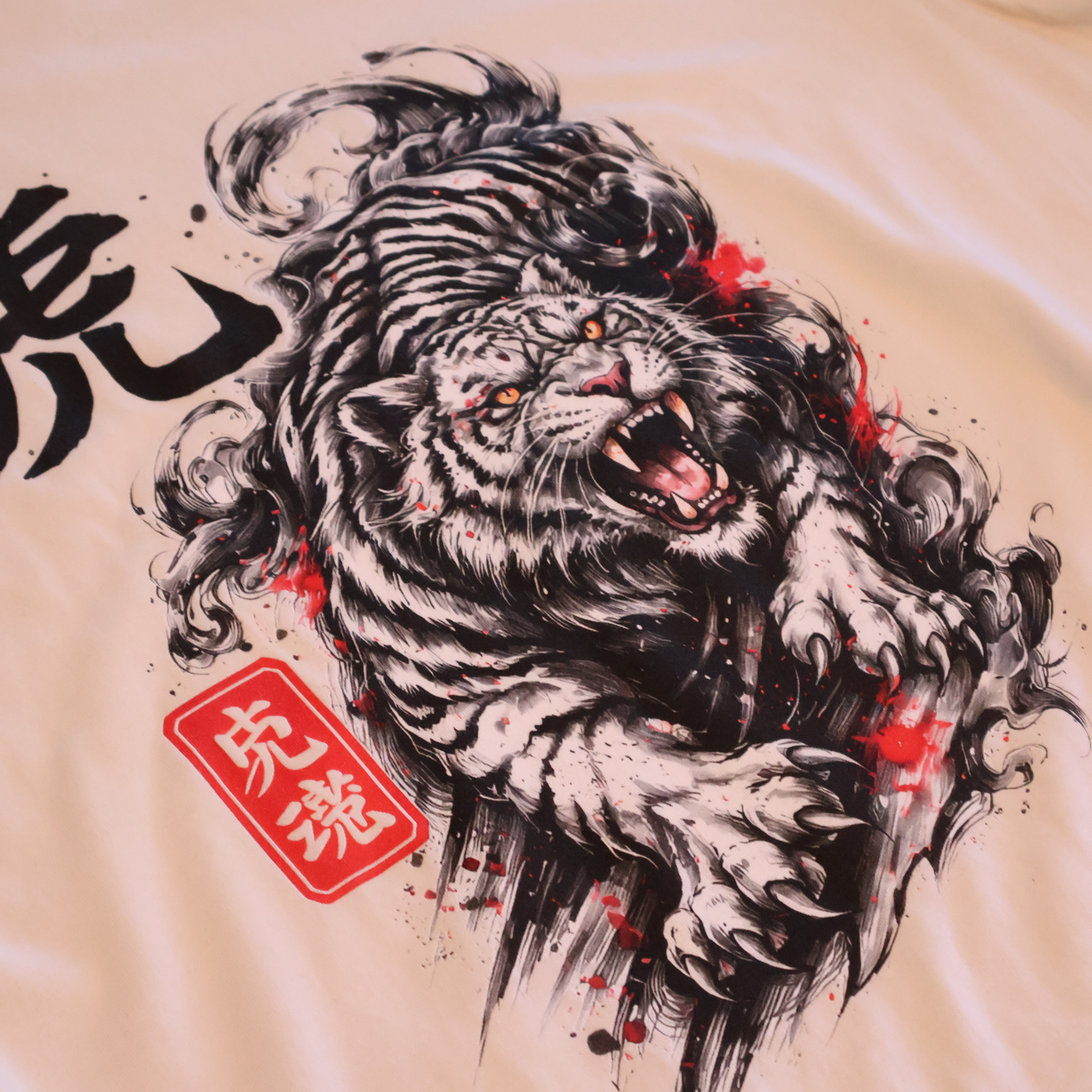 Tiger Spirit T-Shirt