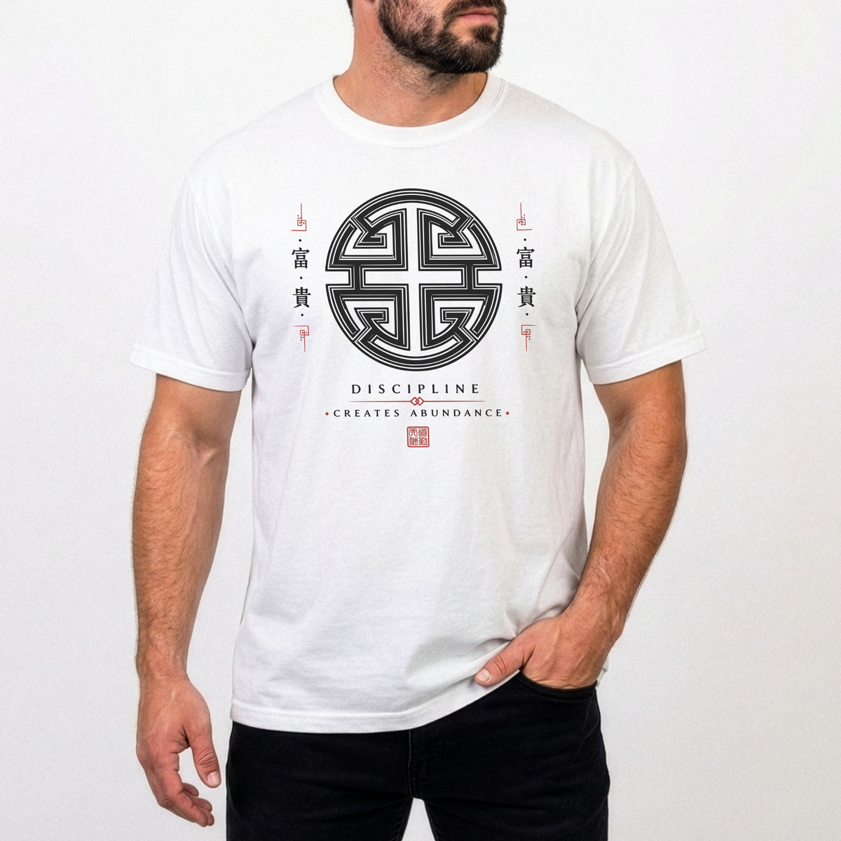 Ancient Prosperity Symbol T-Shirt