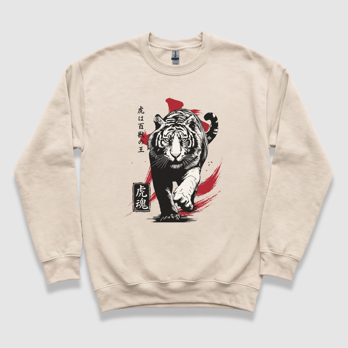 Tiger Soul Sweatshirt