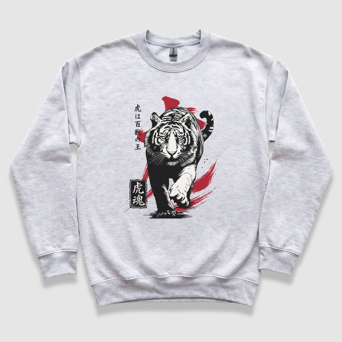 Tiger Soul Sweatshirt