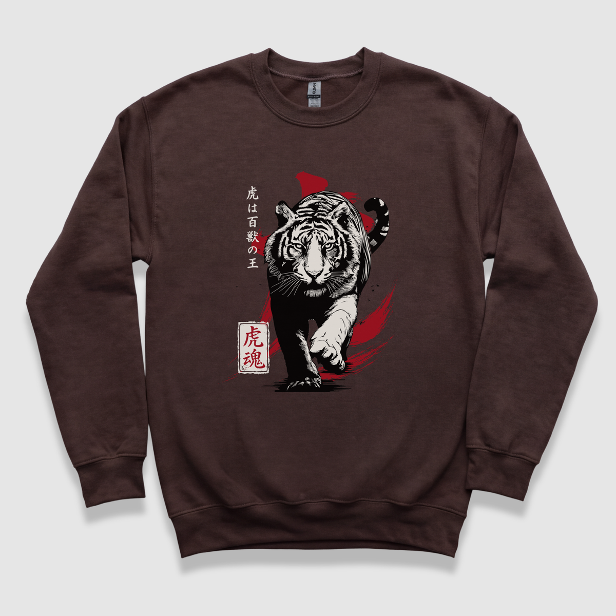 Tiger Soul Sweatshirt