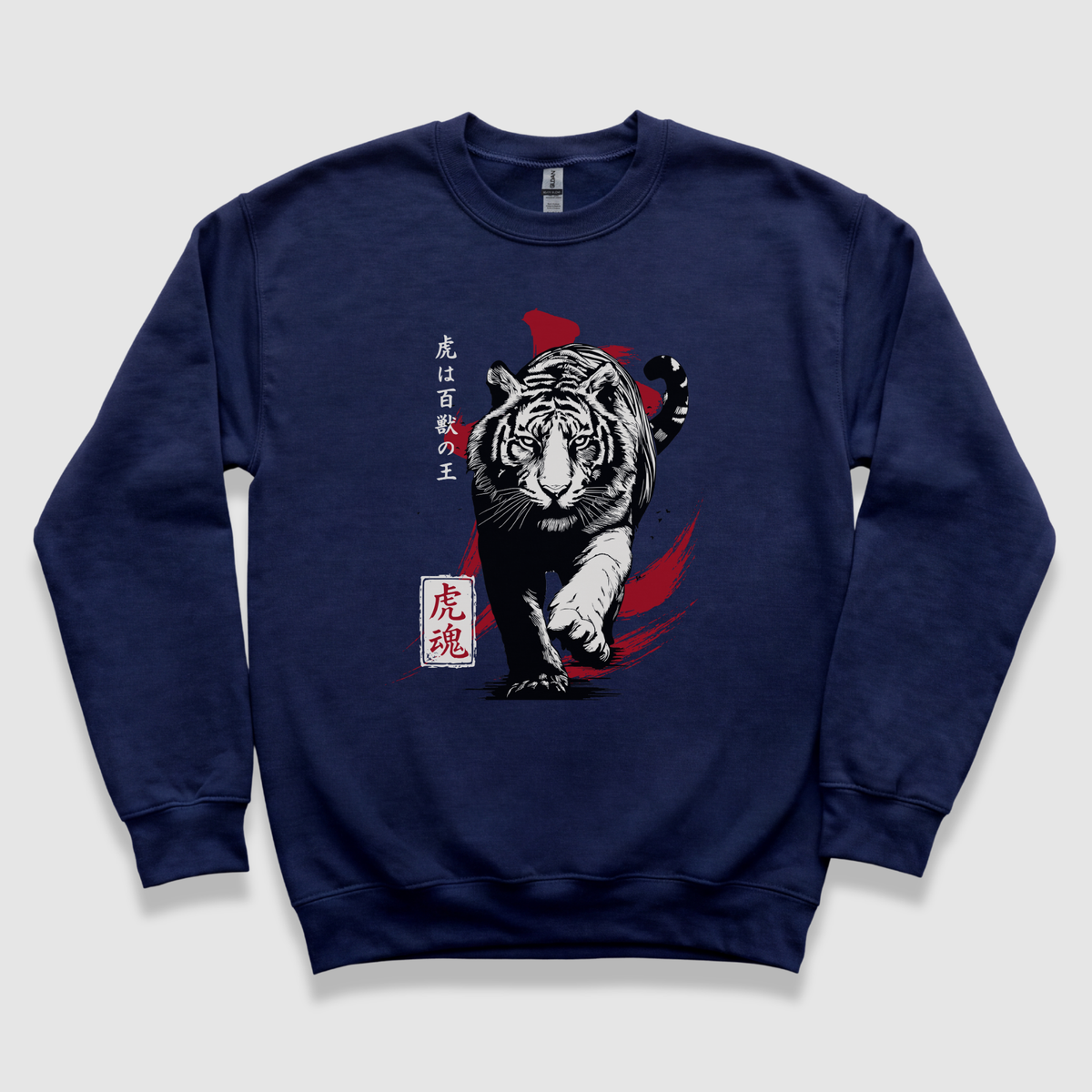 Tiger Soul Sweatshirt