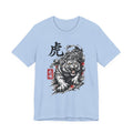 Tiger Spirit T-Shirt
